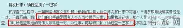 和富豪相恋、与恩师倒戈相向,杨钰莹衰落的幕后真相