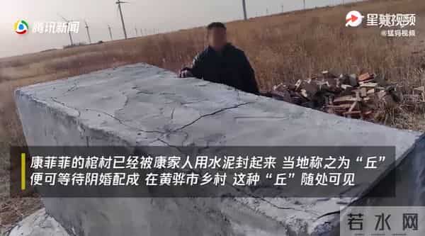 偷骨灰“配阴婚”，这不是阴间事，是人间世