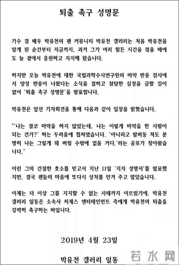 韩国男星被一根腿毛"出卖"，连粉丝都轰人...