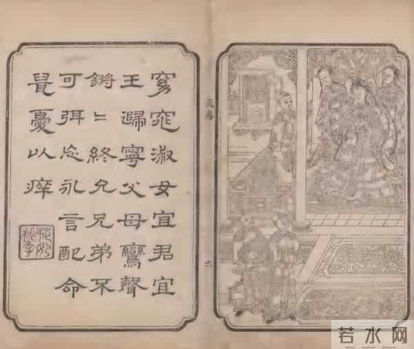 辛德勇|《红楼梦》“虎兔相逢大梦归”所体现的天文历法问题