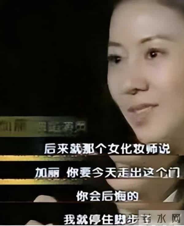 “初代裸模”汤加丽：父亲不认她，丈夫气得离婚，23年后救赎自己