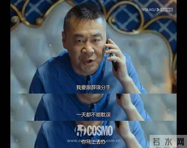 红人馆 - 这偶像剧，中年男人的人间妄想