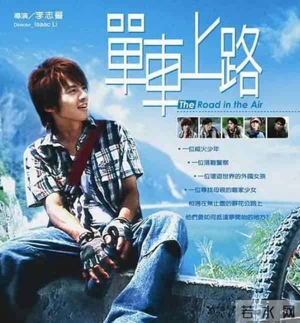 宝岛偶像剧一哥李国毅宣布结婚，新娘大他三岁，恋爱16年终成正果