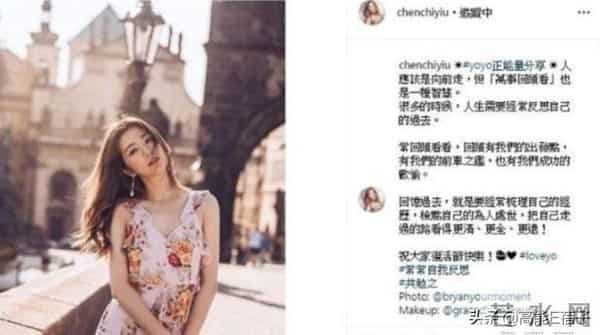 陈自瑶王浩信，婚姻是一场“剧本杀”？