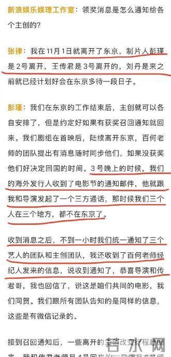 白百何被打脸！工作室暴露其真面目，网友被她利用了