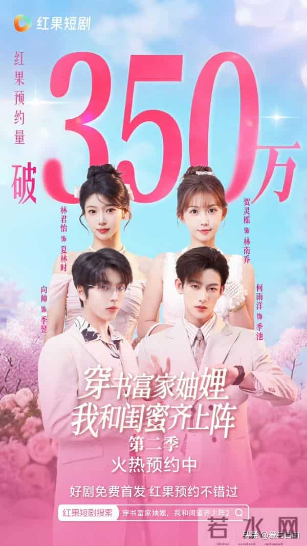 这11部堪称“零差评”短剧的续集！这才是我们想看的精品短剧！