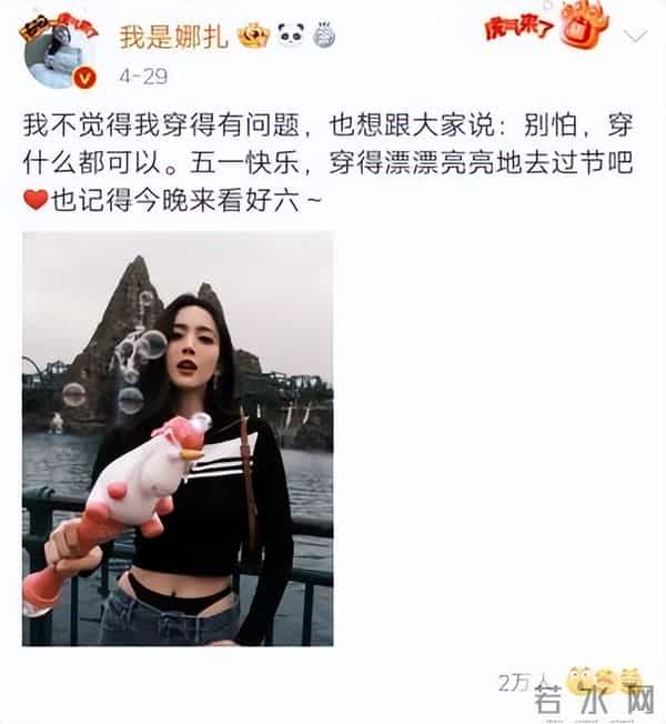 林心如陷入凸点疑云，下面几位女星更夸张，网友直呼扛不住。