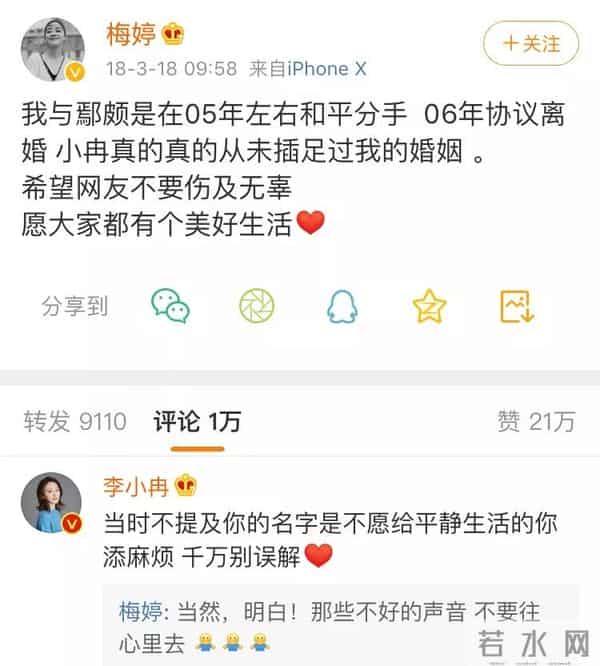 她是《庆余年》最美反派，43岁美如少女，活出极致人生---李小冉