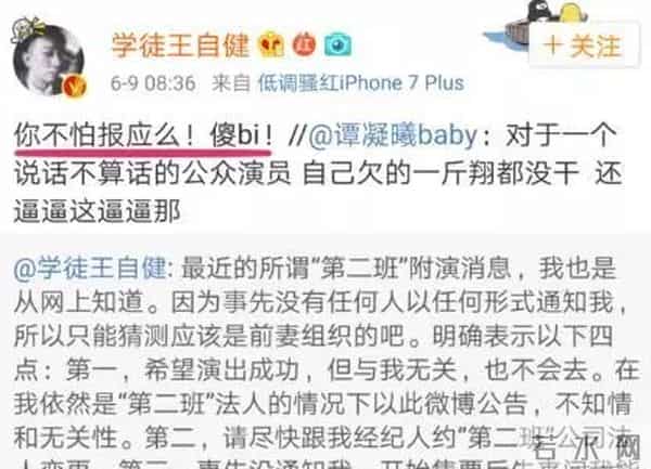 明星家暴：身体只是小伤，心灵受到的伤更难愈合