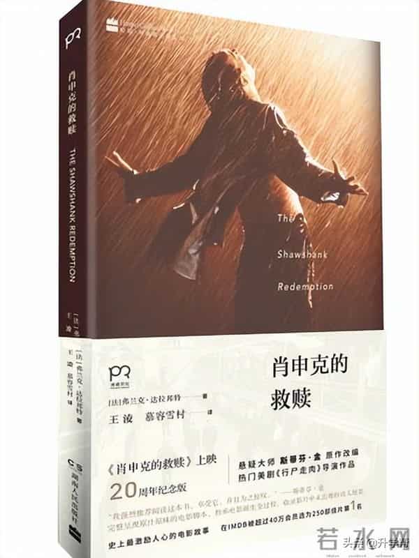 书香校园——最是书香能致远 悦读寻芳在树德