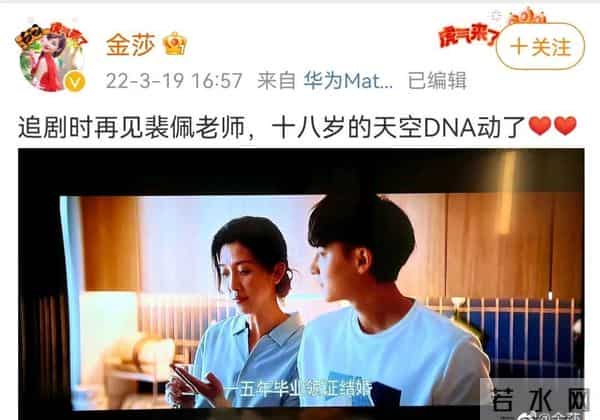 20年后，《18岁的天空》的女演员们现状如何？有人竟四度离婚