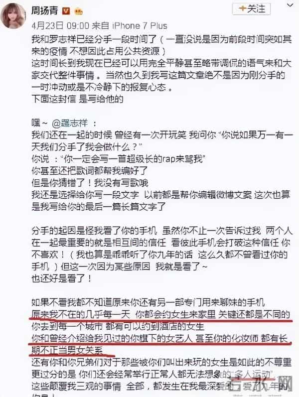 杀人、多人淫乱、雇凶伤人、恋童癖……明星犯罪，更应重处！