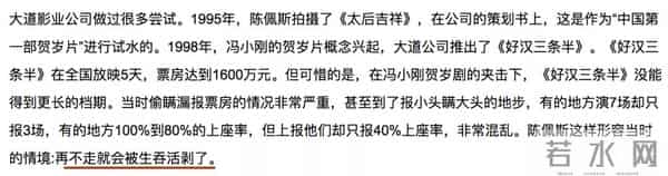 “封杀”22年后终于复出!引全网点赞:他为何没人抵制?