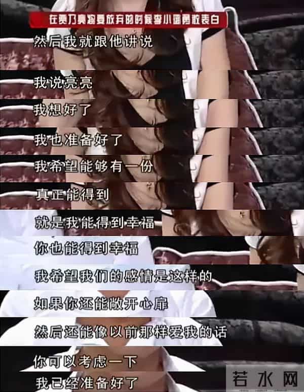 李小璐的堕落史，她的故事远比你想得“更毁三观”