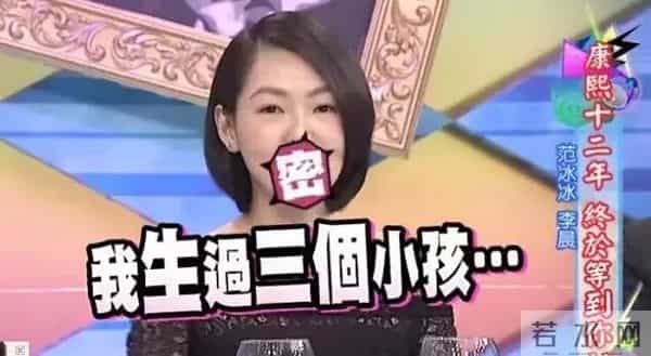 《康熙来了》一路污过来的十二年！