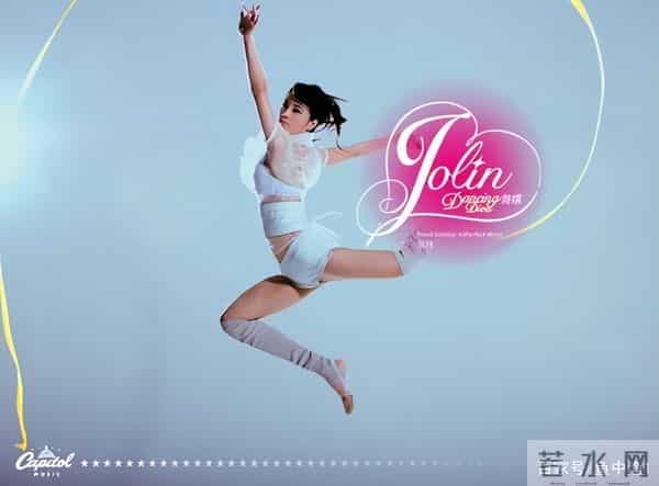 “少男杀手”蔡依林的坎坷情史,和她生命中的12个男人