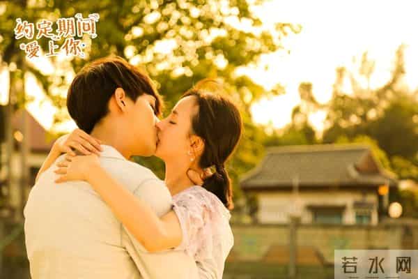 任言恺“跳槽”相恋程小蒙《约定期间爱上你》珠海杀青