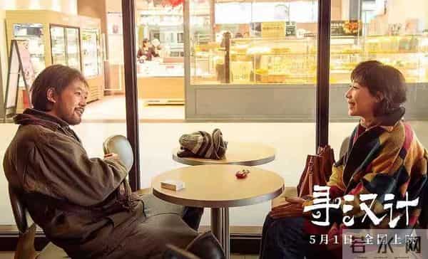 从7.94亿票房到不足400万，任素汐终于“作”掉了自己的票房光环