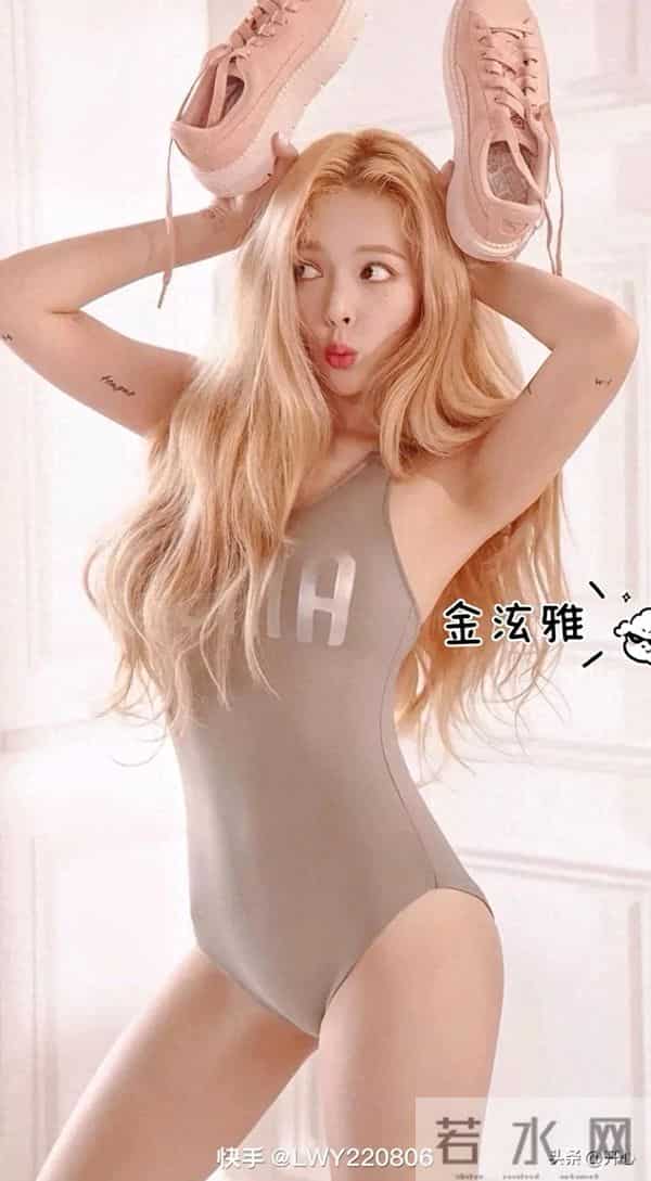 金泫雅—写真集展示