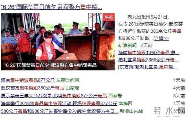 冰毒,上瘾的背后是性的疯狂!