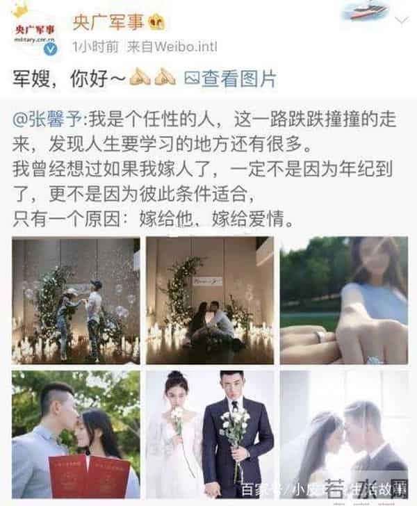 张馨予上位史：从“黑料女王”到荣誉军嫂，她如何“一嫁改命”？