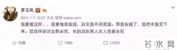 草根网红改命往事