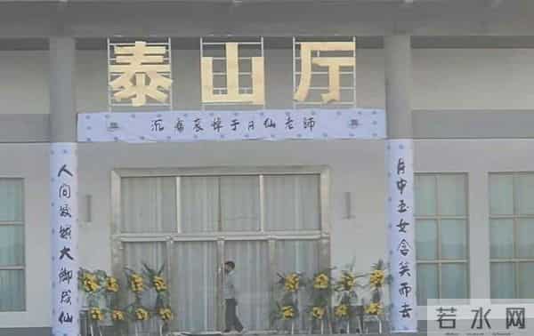 于月仙告别仪式现场曝光:赵家班成员泪如雨下,倪萍朱军深切哀悼