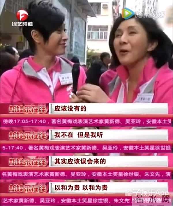 还记得陈小春版《鹿鼎记》的阿珂吗？她51岁长这样