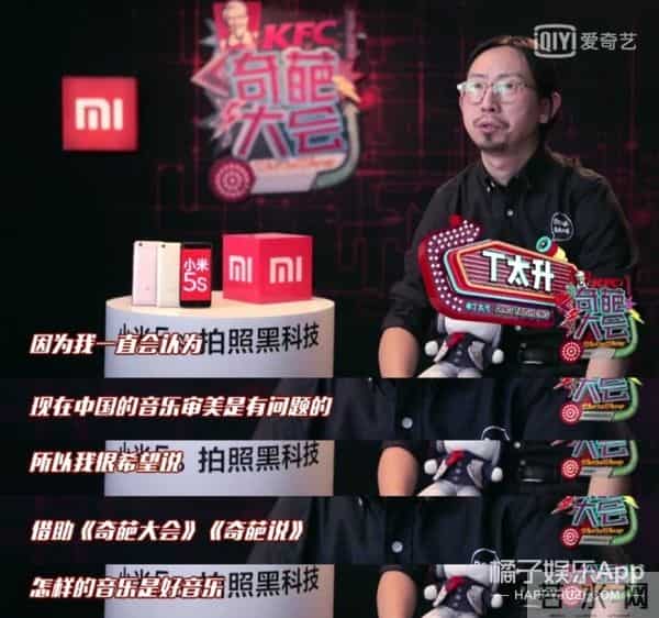 萨顶顶被说矫揉造作，张杰被批评没文化没审美，这位评委够格吗？