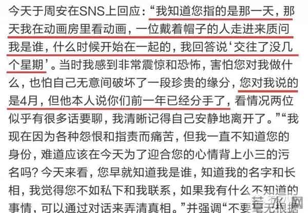 原本不被看好的一对,居然要结婚了?