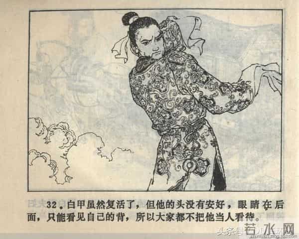 聊斋志异系列之《梅女》（陕美版）1982