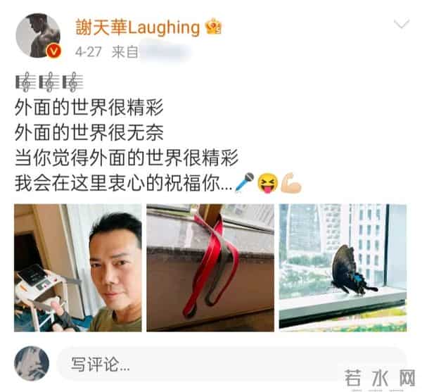 刚靠妻子走红,就酒驾入刑、和嫩模传绯闻,如今这是浪子回头了?