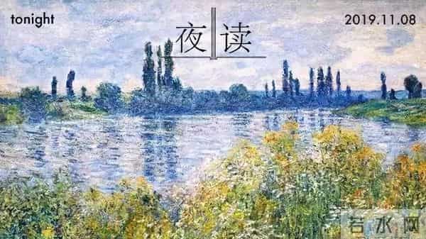 夜读 - 改变自己是智，改变别人是蠢