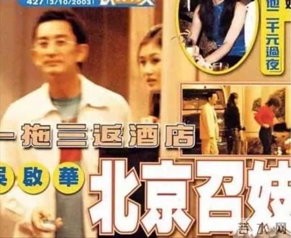 表面好男人、爱老婆,背地里嫖娼身败名裂,这8位男明星再难翻身