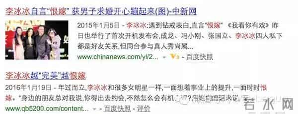 你们在讨论女孩能否蹲着,有个外国女星自曝上了性爱网站