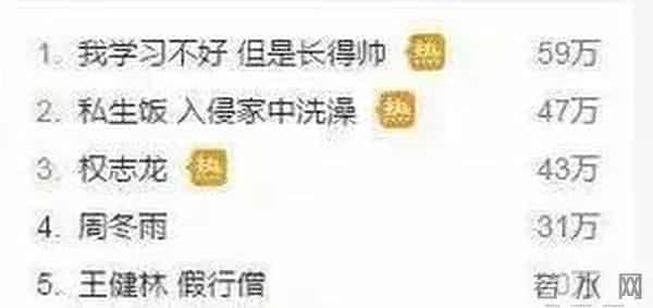 美酒美食美色美钞:没有林志玲的年会不是好公司