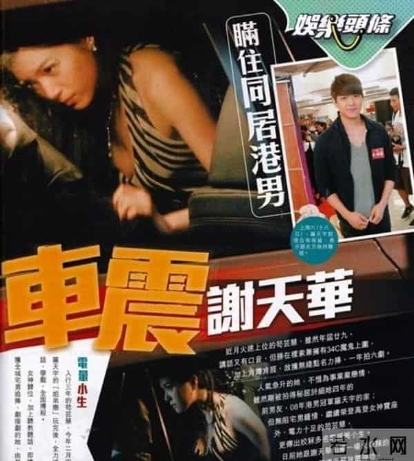 刚靠妻子走红,就酒驾入刑、和嫩模传绯闻,如今这是浪子回头了?