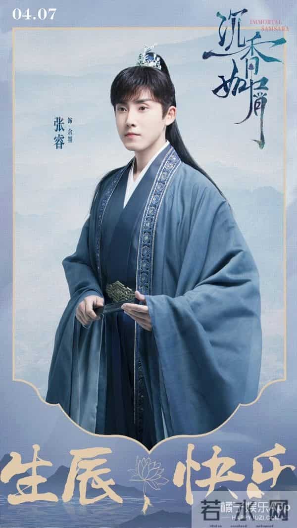 还记得《新还珠格格》里的永琪吗?他头发竟变成这样?