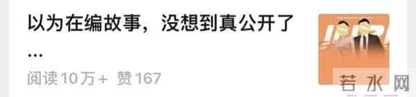 谈个恋爱…大粉脱粉、好友取关、被全网追着骂？