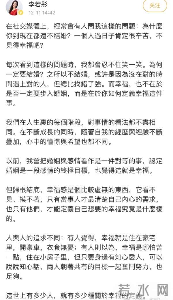 至今未嫁人的8位大龄女港星，最小42岁，个个情路坎坷，让人心疼
