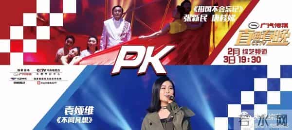 孙楠、黄晓明、李易峰、陈伟霆、郑恺、杨洋助阵《直通春晚》