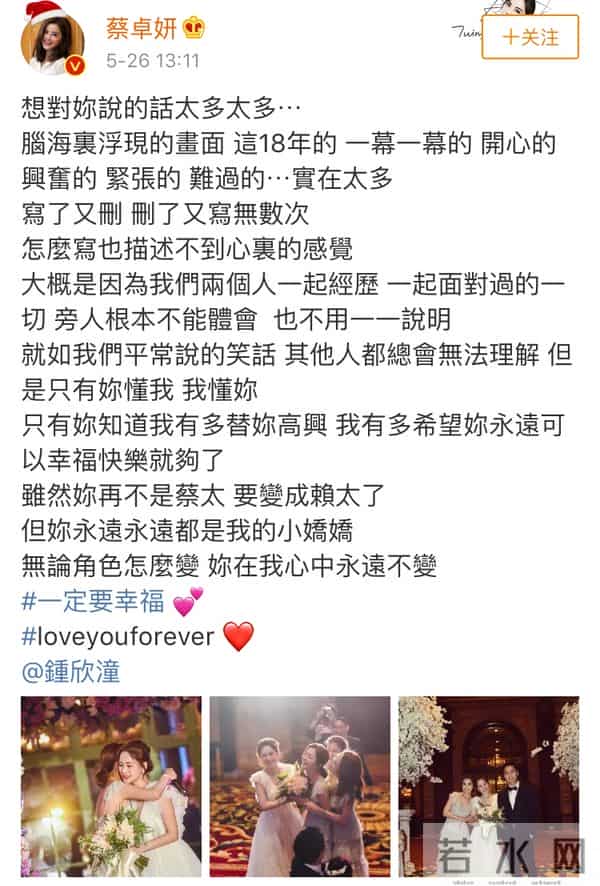 已办酒席、请家长、扔捧花,现在竟然告诉我不是阿娇的婚礼?