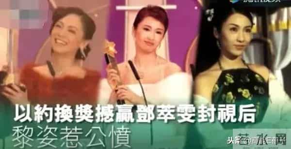 TVB万千星辉吃瓜大典:传说中的颁奖典礼“潜规则”