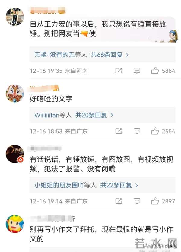 深夜又来大瓜！俞灏明被曝渣男行为，美女隔空喊话-做个人吧！