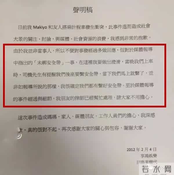 整天醉生梦死又殴打司机，康熙女神Makiyo居然还翻身了？