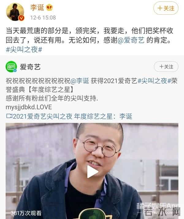 MAMA颁奖礼开场舞台神似煤气灶，特效拉胯，韩国人审美就这？