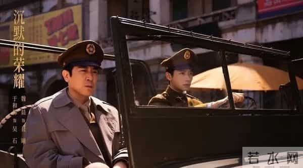 王凯也没想到!魏晨救场《沉默的荣耀》,被他演成“天选聂曦”?