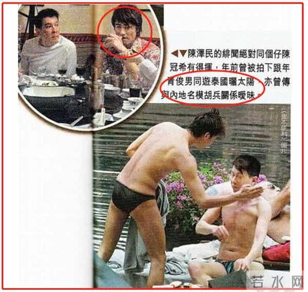 揭秘,陈冠希和父亲陈泽民的陨落史