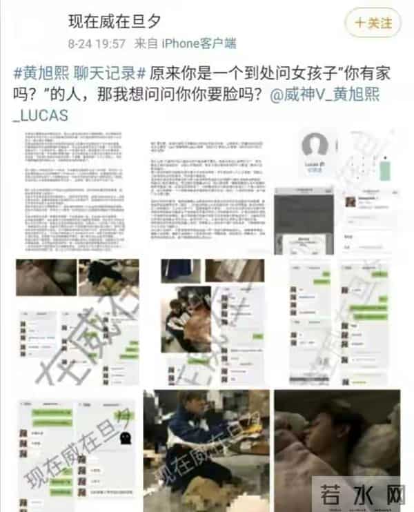 黄旭熙发文官宣,正式退出NCT和威神V,佳能开心恭喜被疑切错号