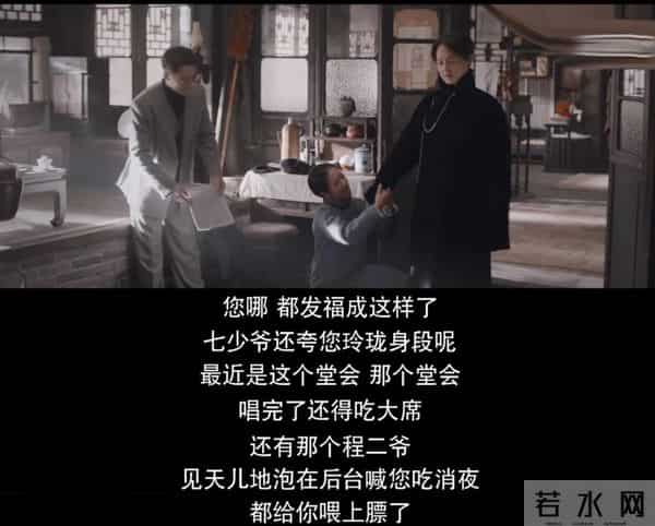 尹正,可别再吃了!